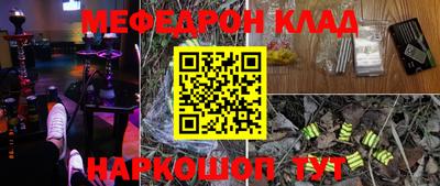 бутик Балашиха