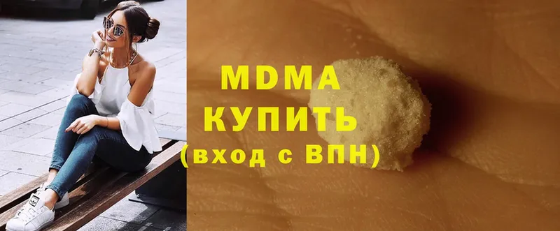 MDMA молли  OMG маркетплейс  Железноводск 