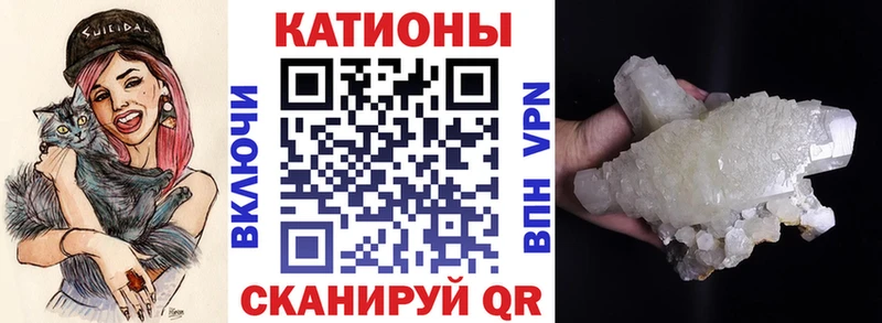 МЕФ мука Железноводск