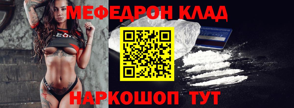 ТГК  Каннабис  Alpha-PVP СОЛЬ   Героин  Как найти наркотики?  Мефедрон кристаллы  АМФ   Экстази  Железноводск  Кокаин  Гашиш  MDMA  Мефедрон  