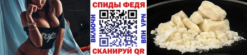 Метамфетамин витя  как найти наркотики  Железноводск 