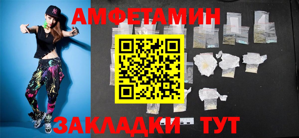 Галлюциногенные грибы Железноводск