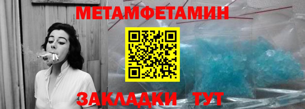 МЕФ Железноводск