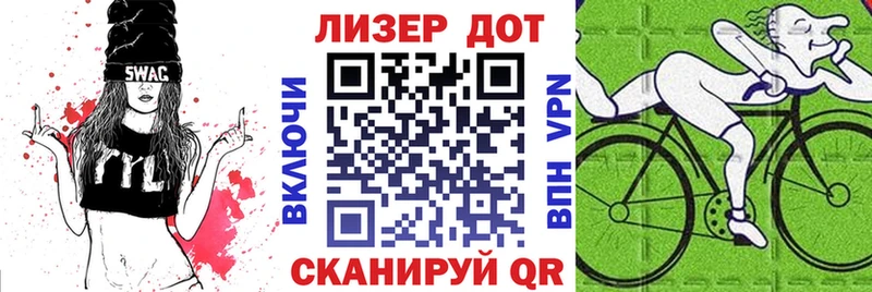 Марки 25I-NBOMe 1,5мг  купить   Железноводск 