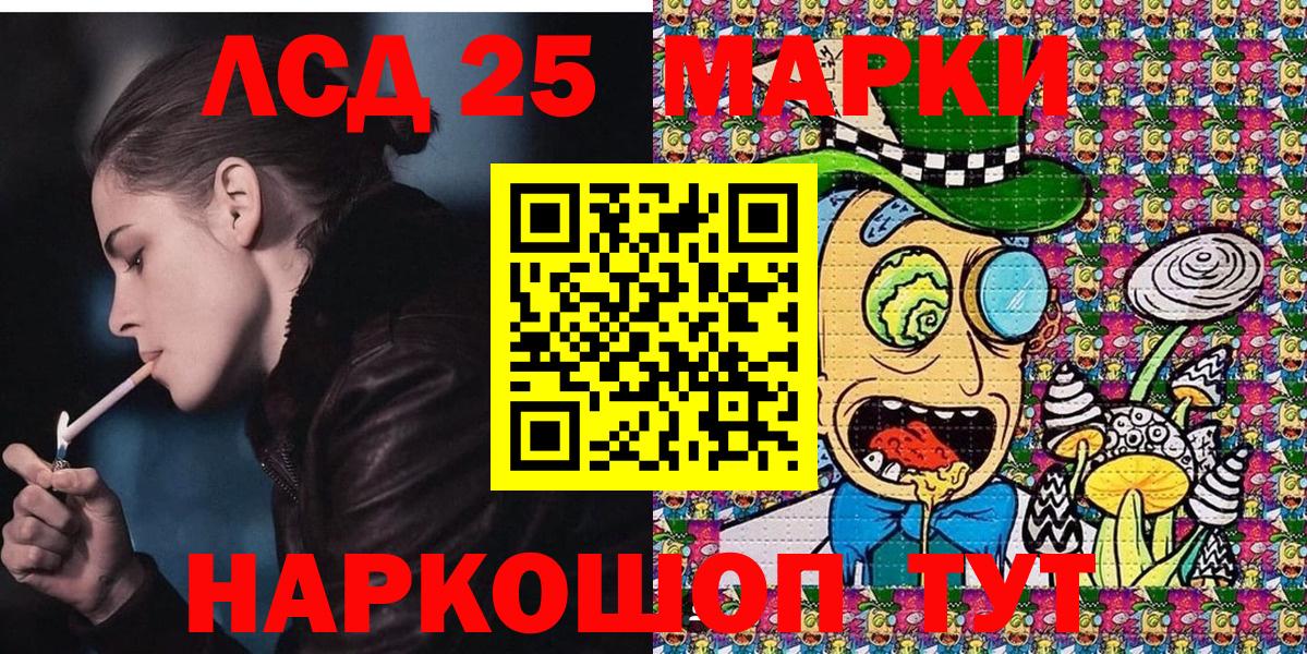 Марки N-bome 1500мкг  Марки N-bome 1500мкг  Железноводск 