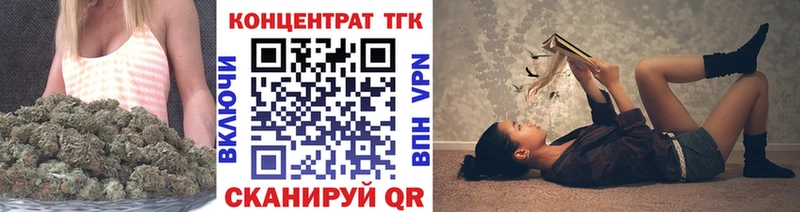 Дистиллят ТГК жижа  blacksprut зеркало  Железноводск 