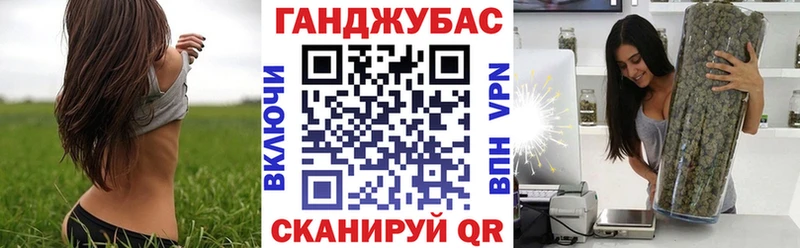 Шишки марихуана Ganja  Железноводск 