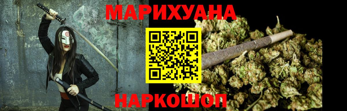 COCAIN  Канабис  Гашиш  Альфа ПВП СОЛЬ кристаллы  Канабис  Экстази  Мефедрон кристаллы  Вейп ТГК  Железноводск  Меф МЯУ МЯУ  КОКАИН  Вход с VPN  ГАШ 
