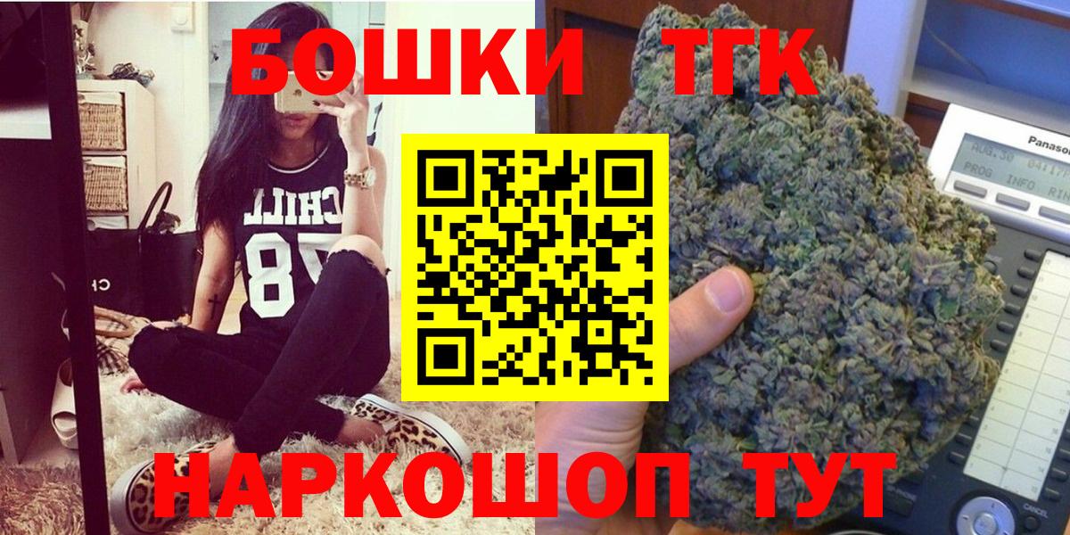 Каннабис SATIVA & INDICA  Железноводск  Бошки Шишки конопля 